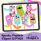 2026 Clip Art Digital Design Drive